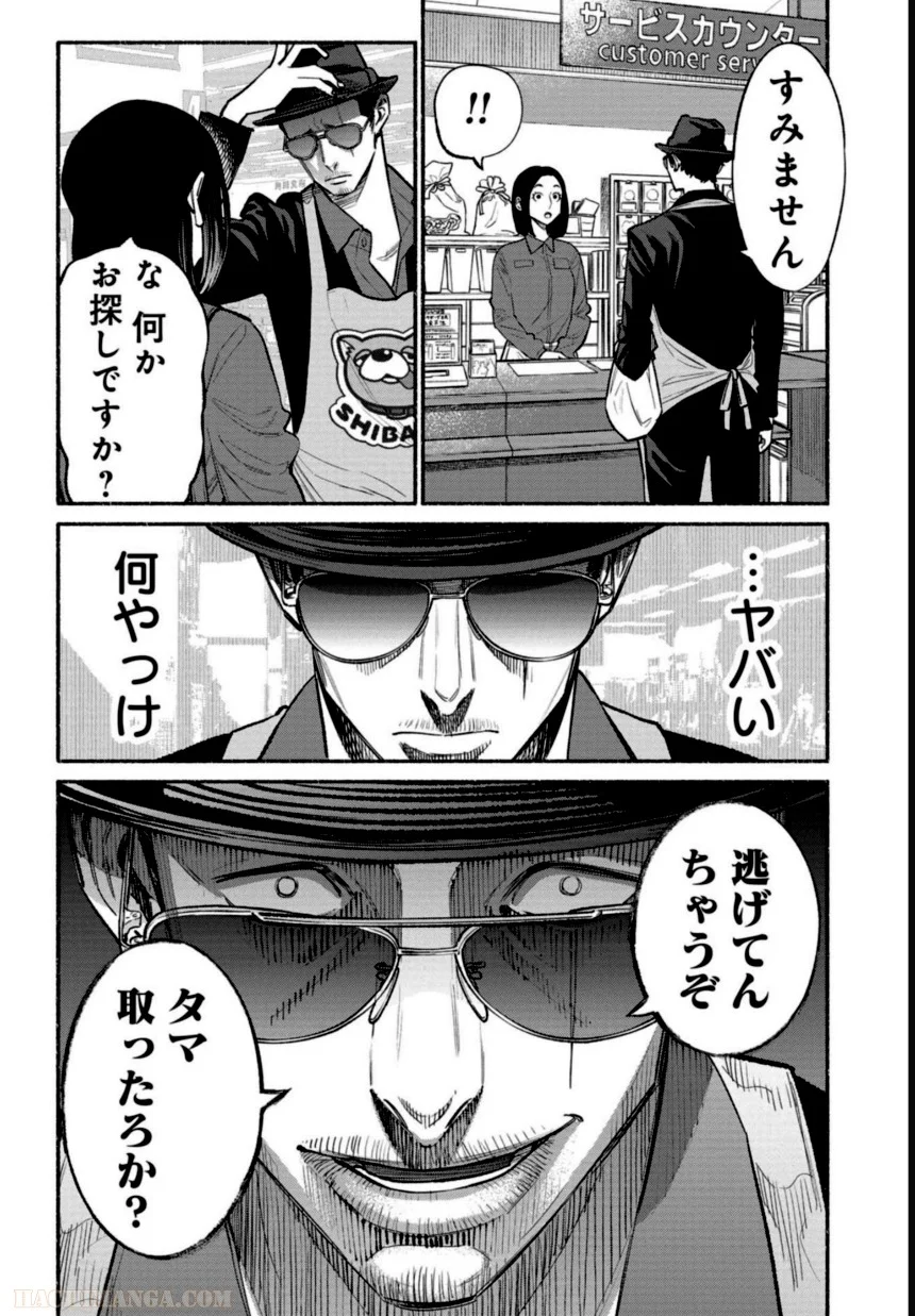 57