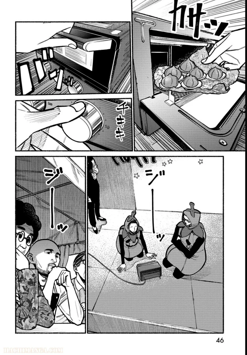 47