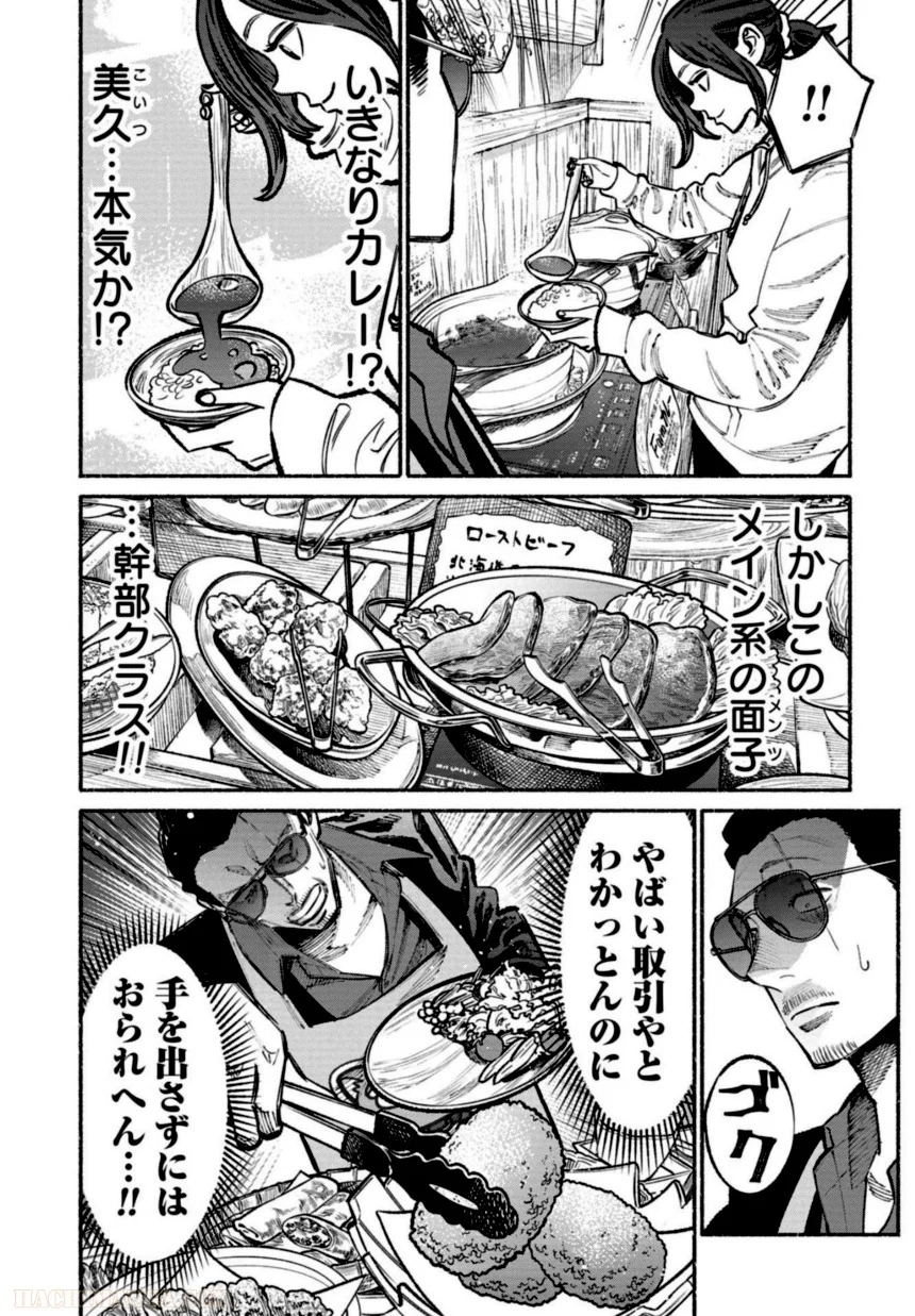 56