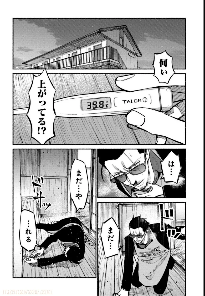 89