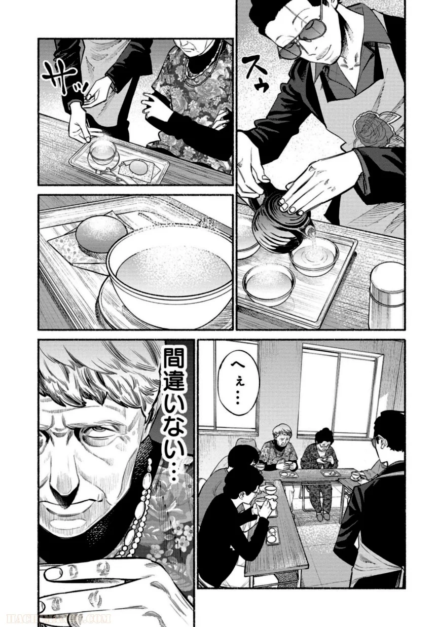 42