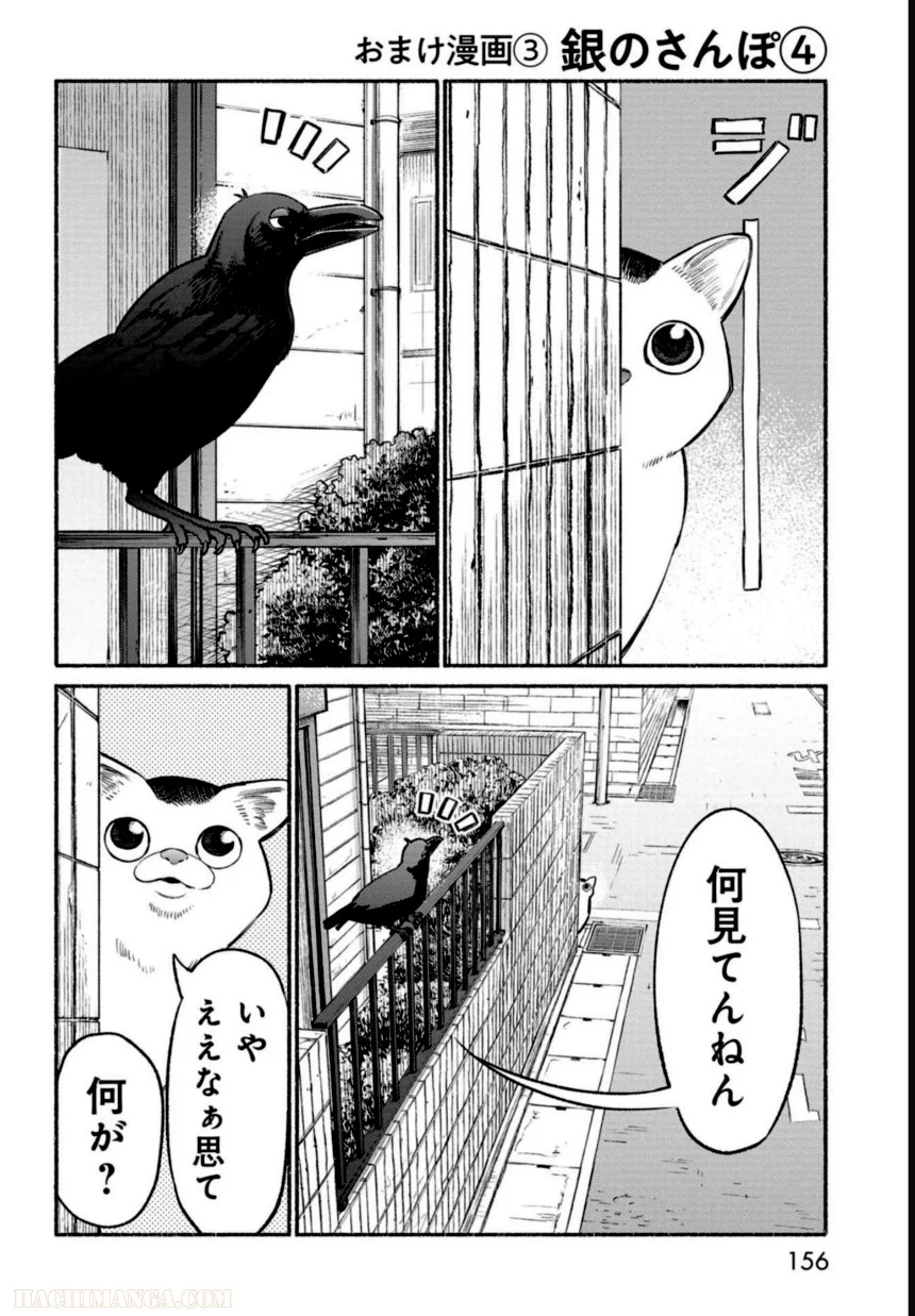157
