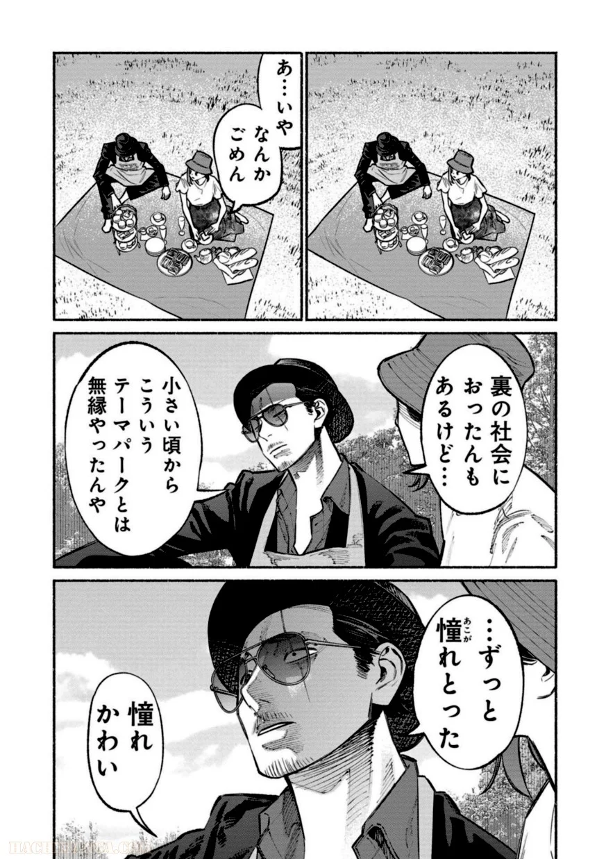 42