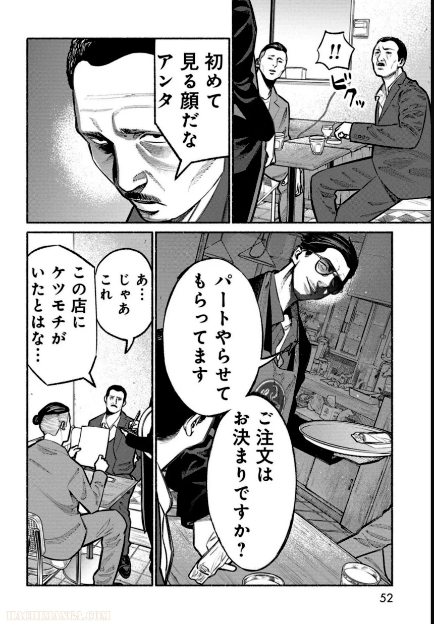 53