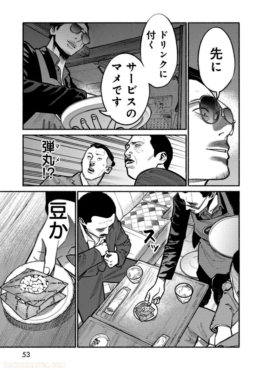 54
