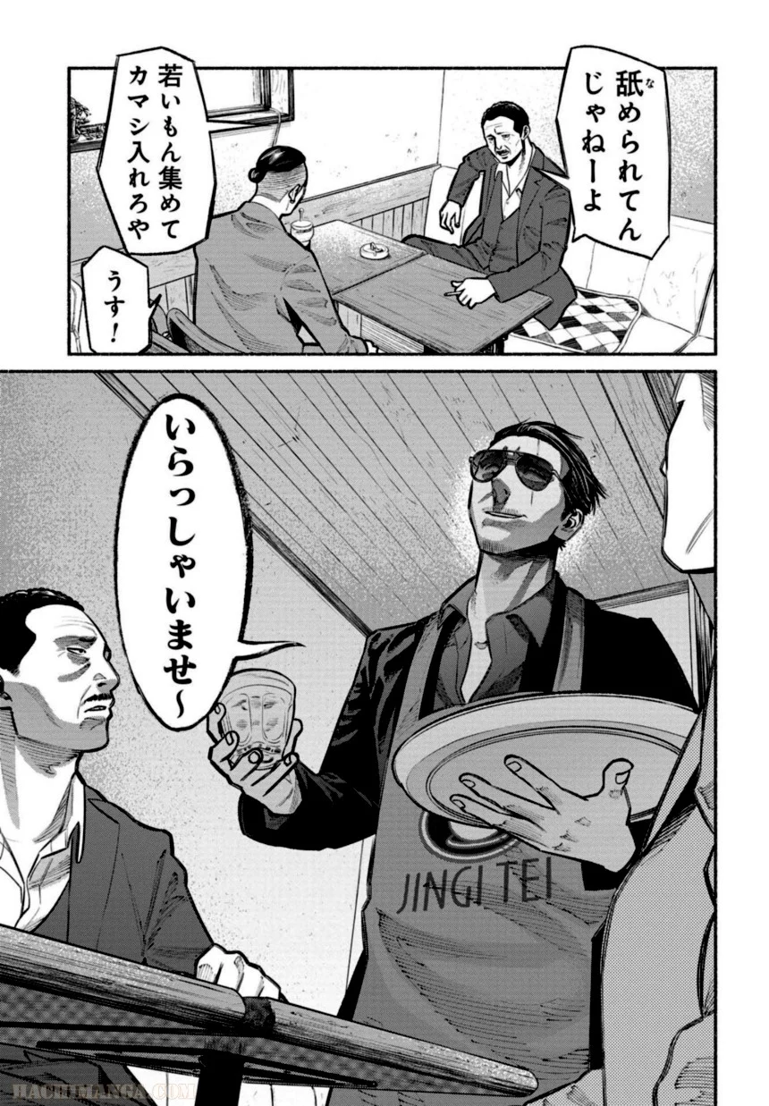 52