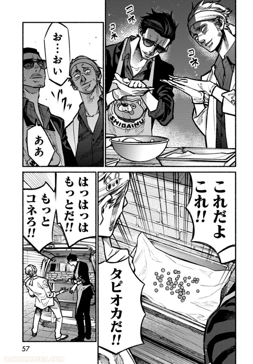 58