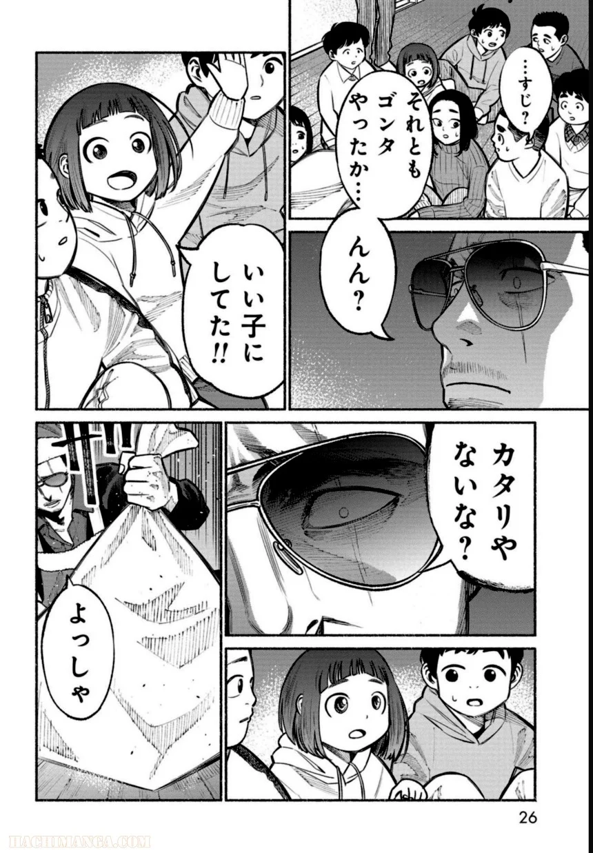 27