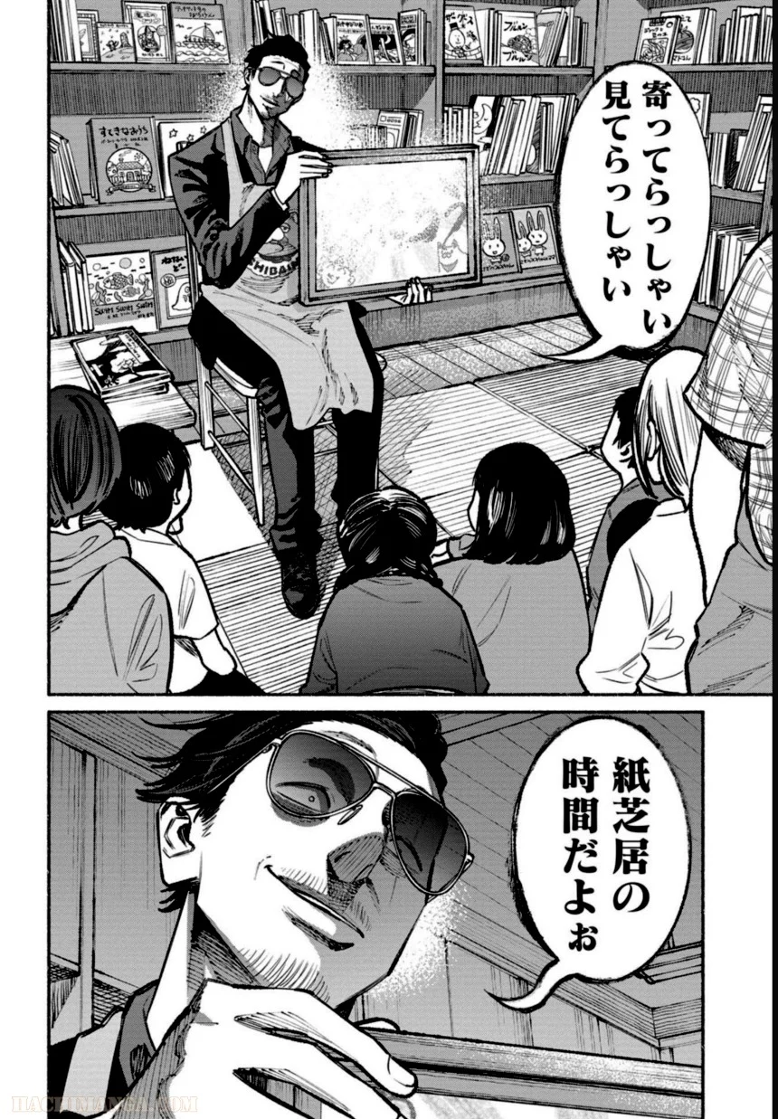 85