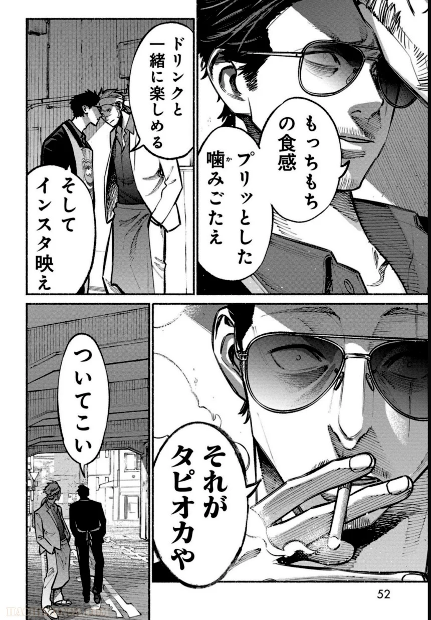 53