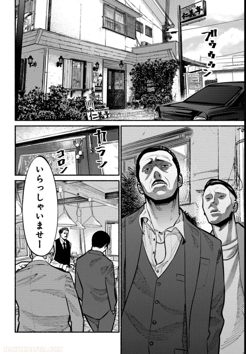 51