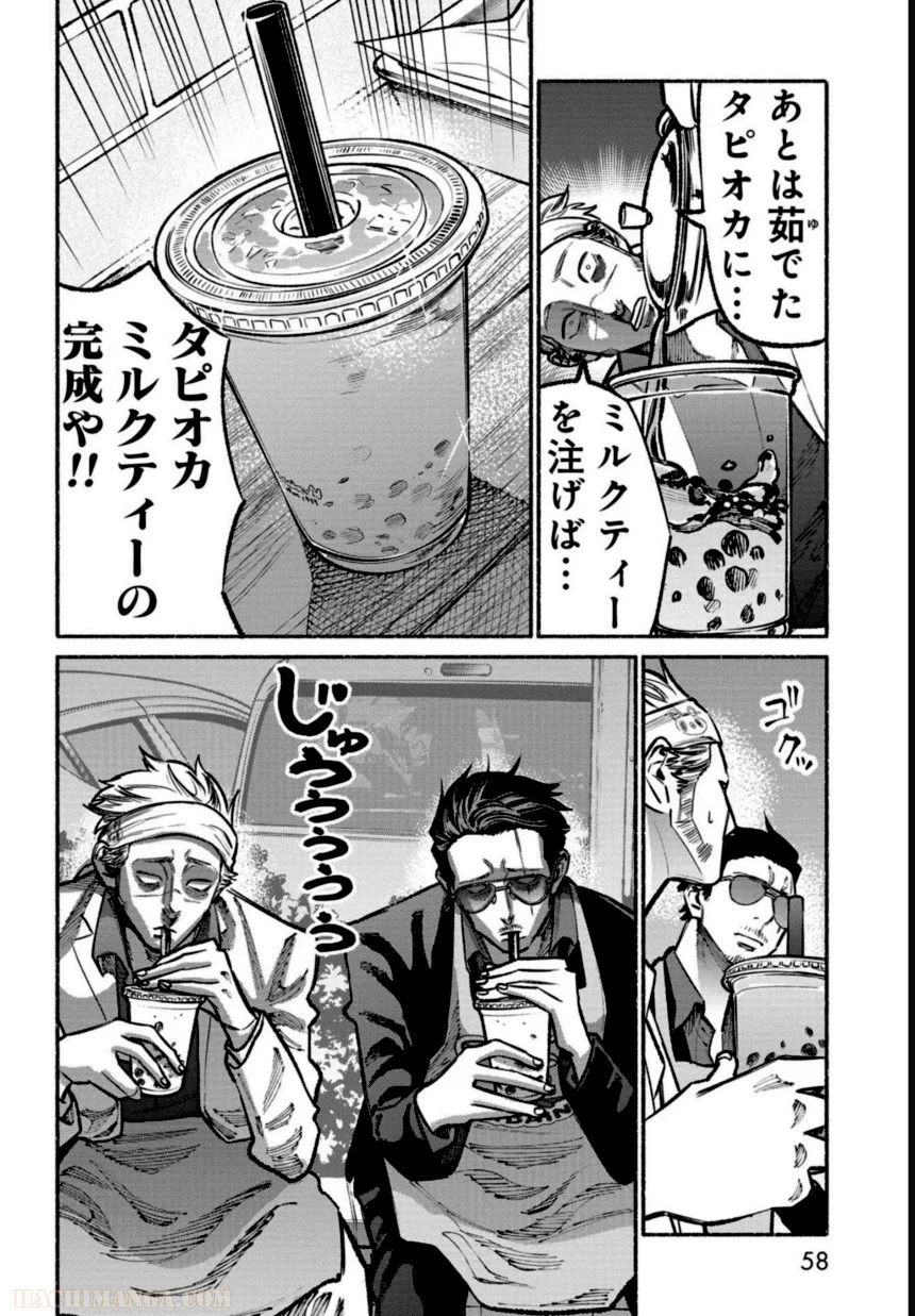 59