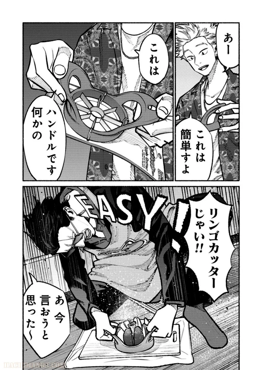 76