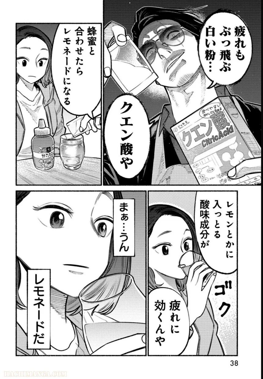 39