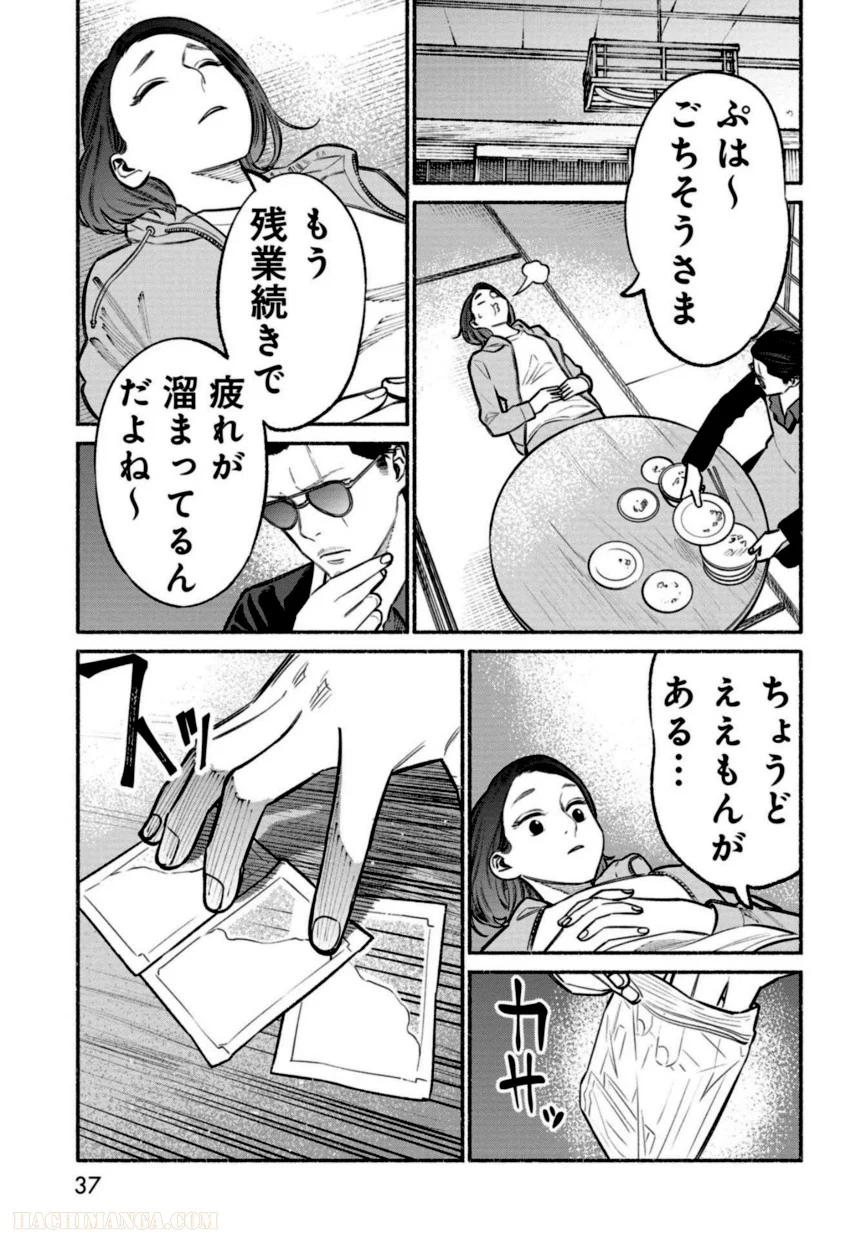 38