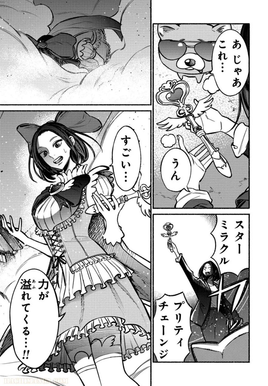 146