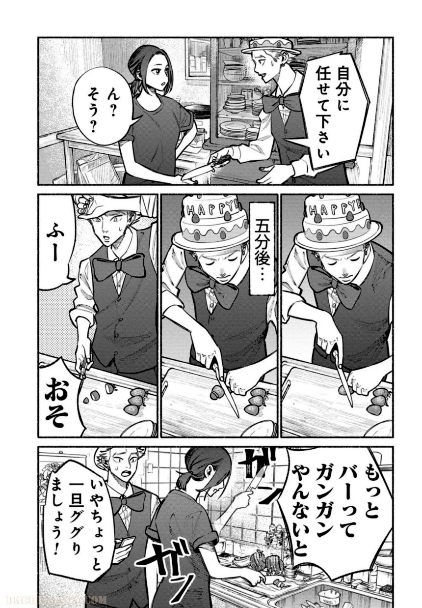 136