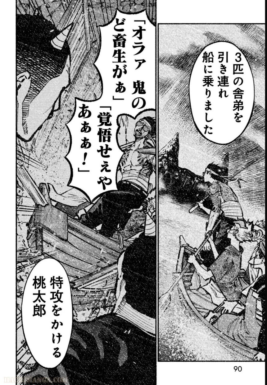 91