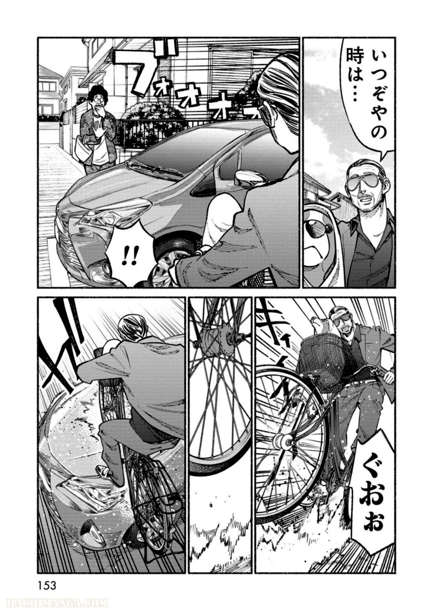 154