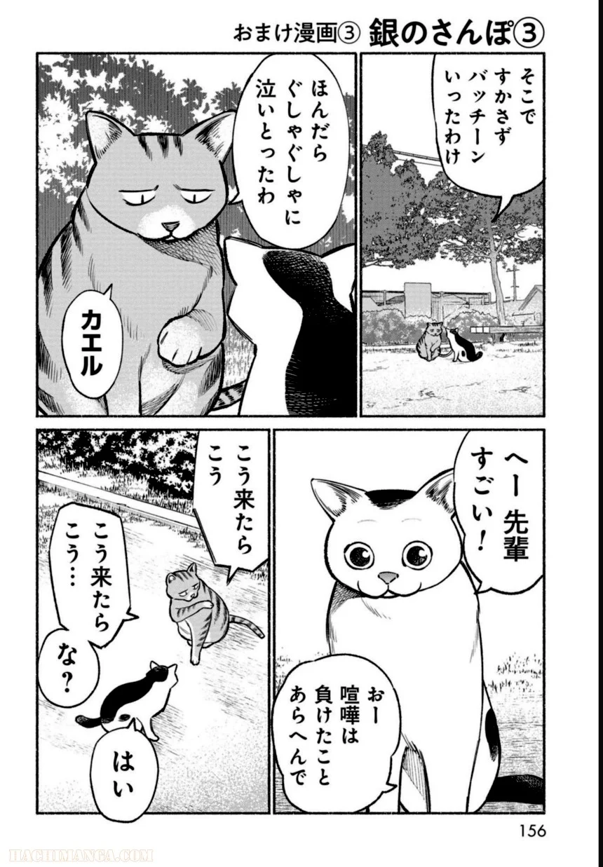 157
