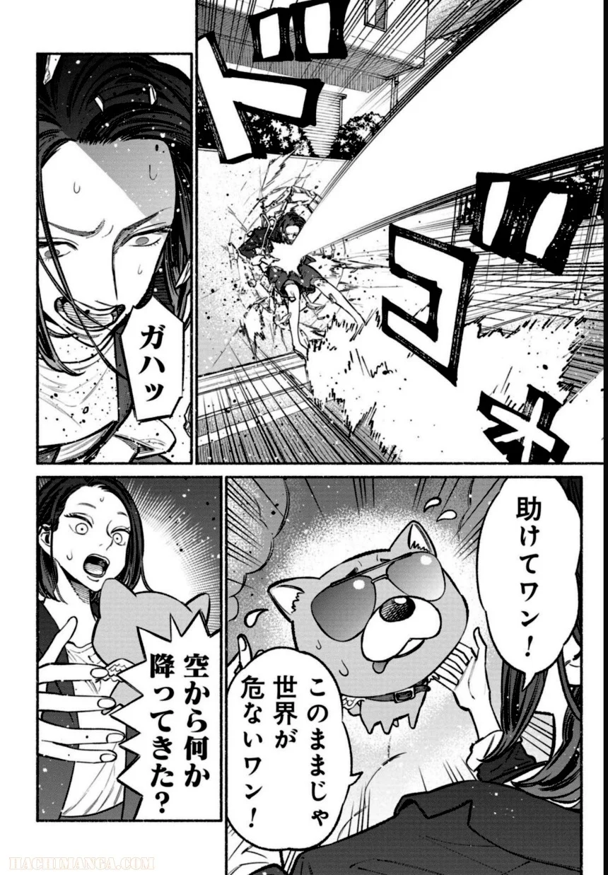 143