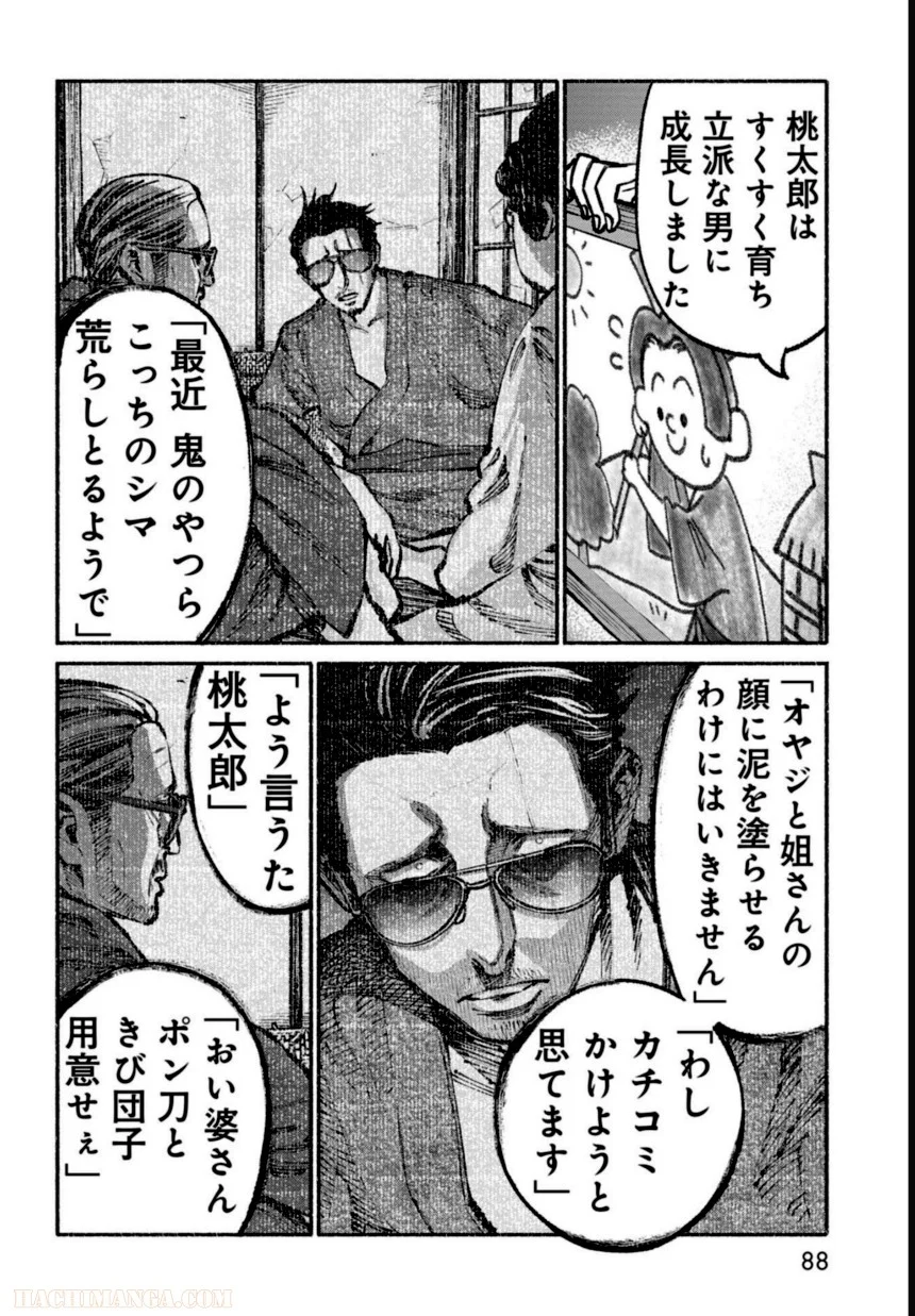 89