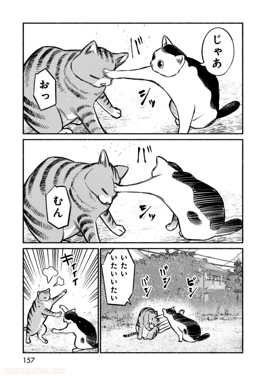 158