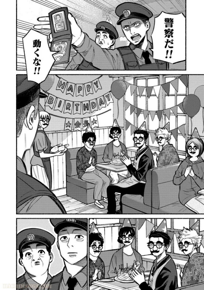 29