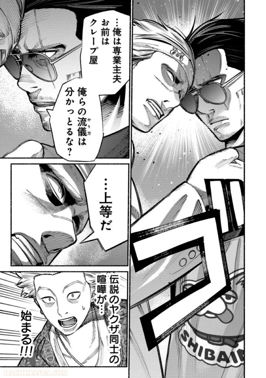 87