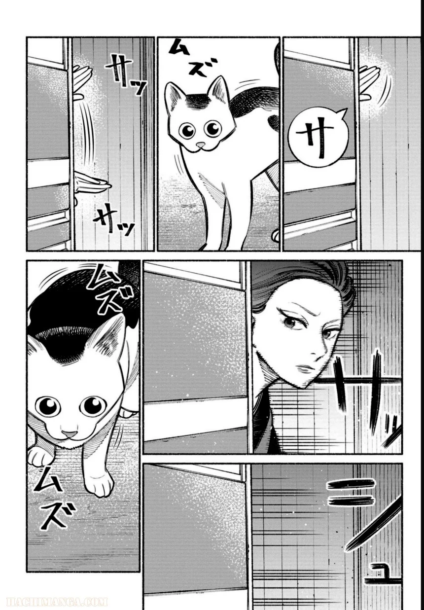 159