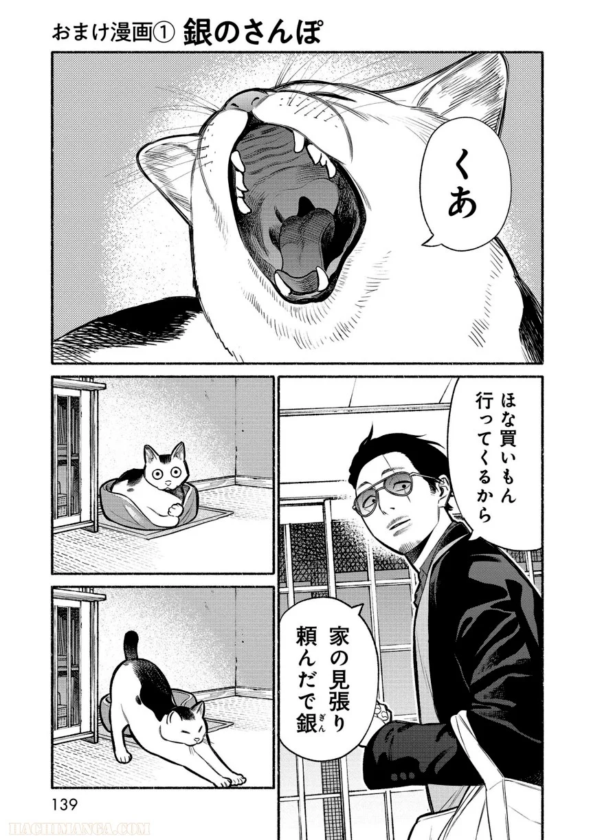 141