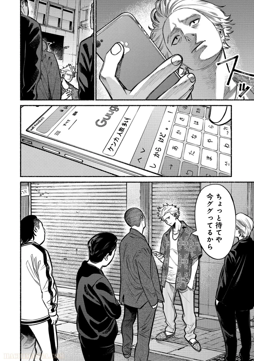 110