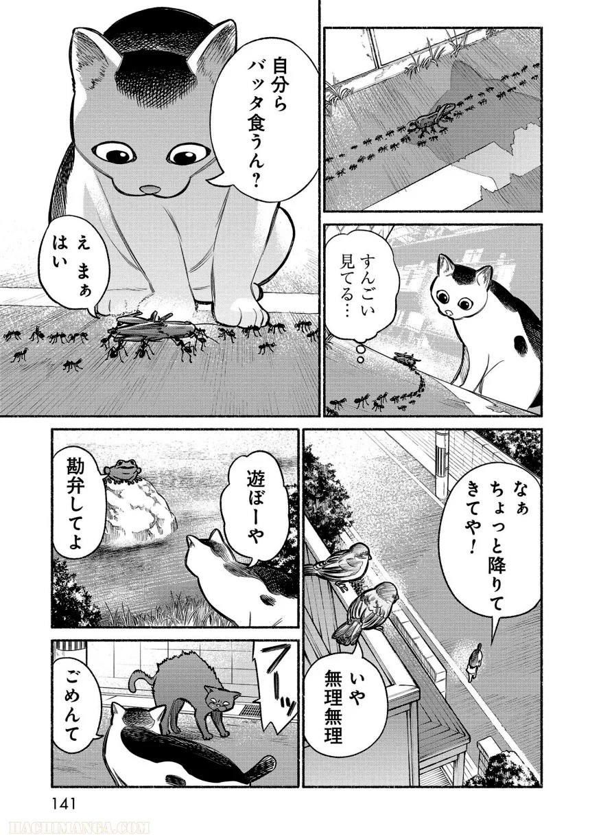 143