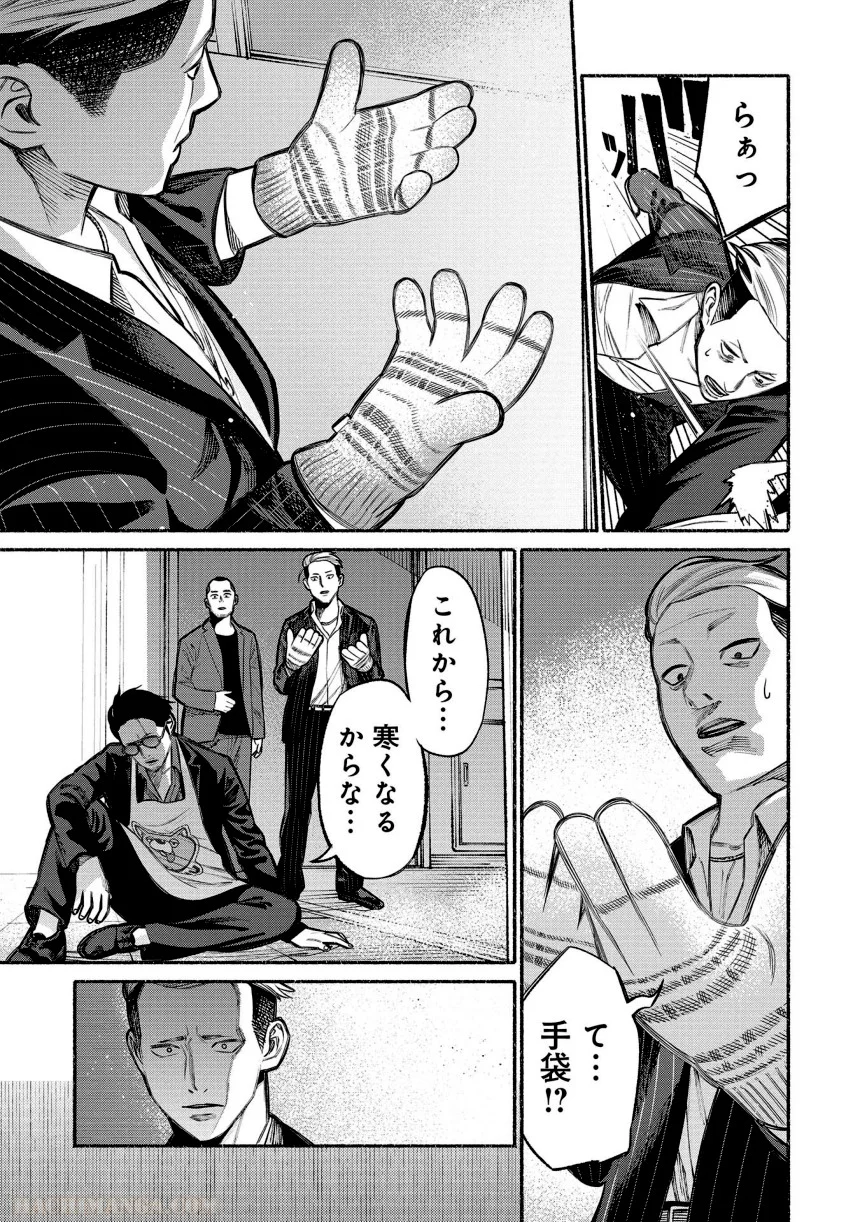 59