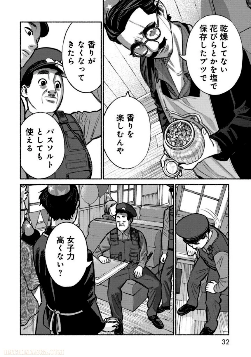 33