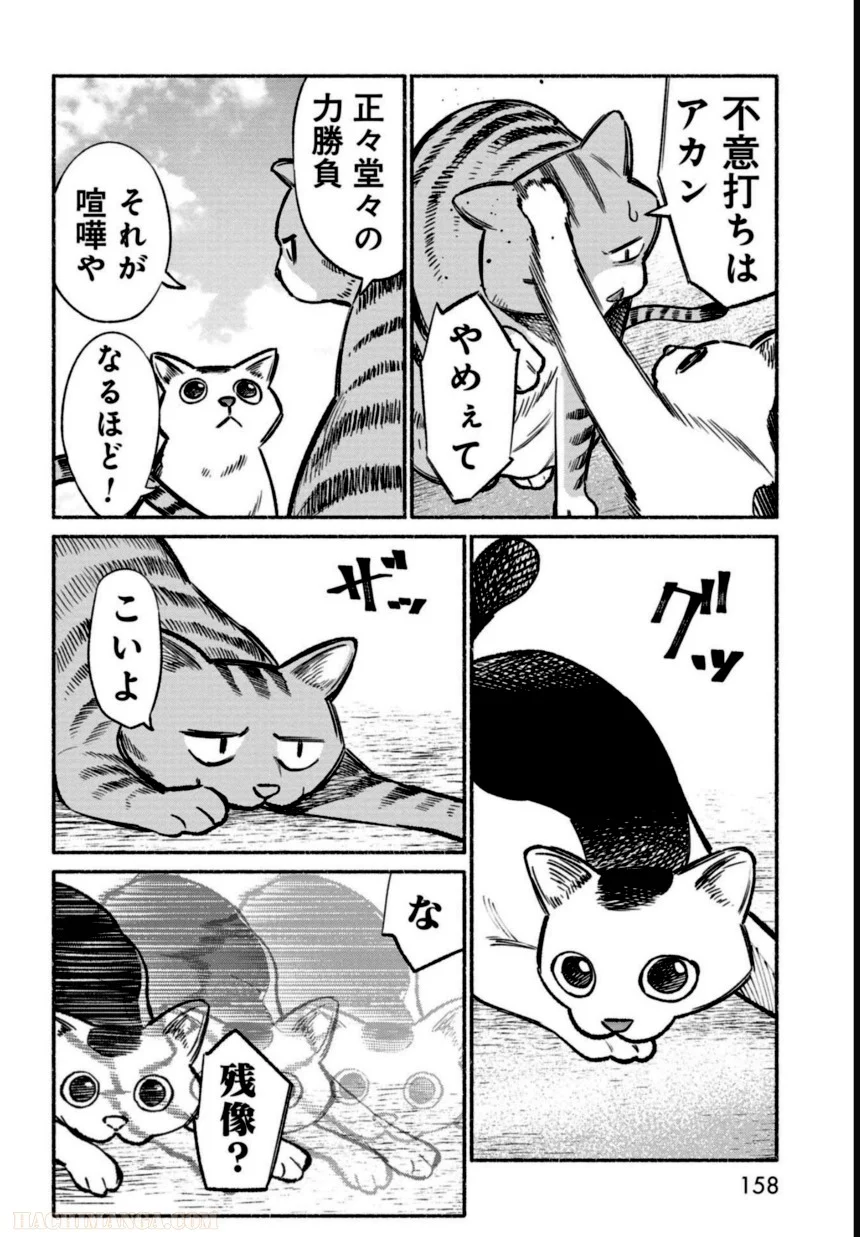 159