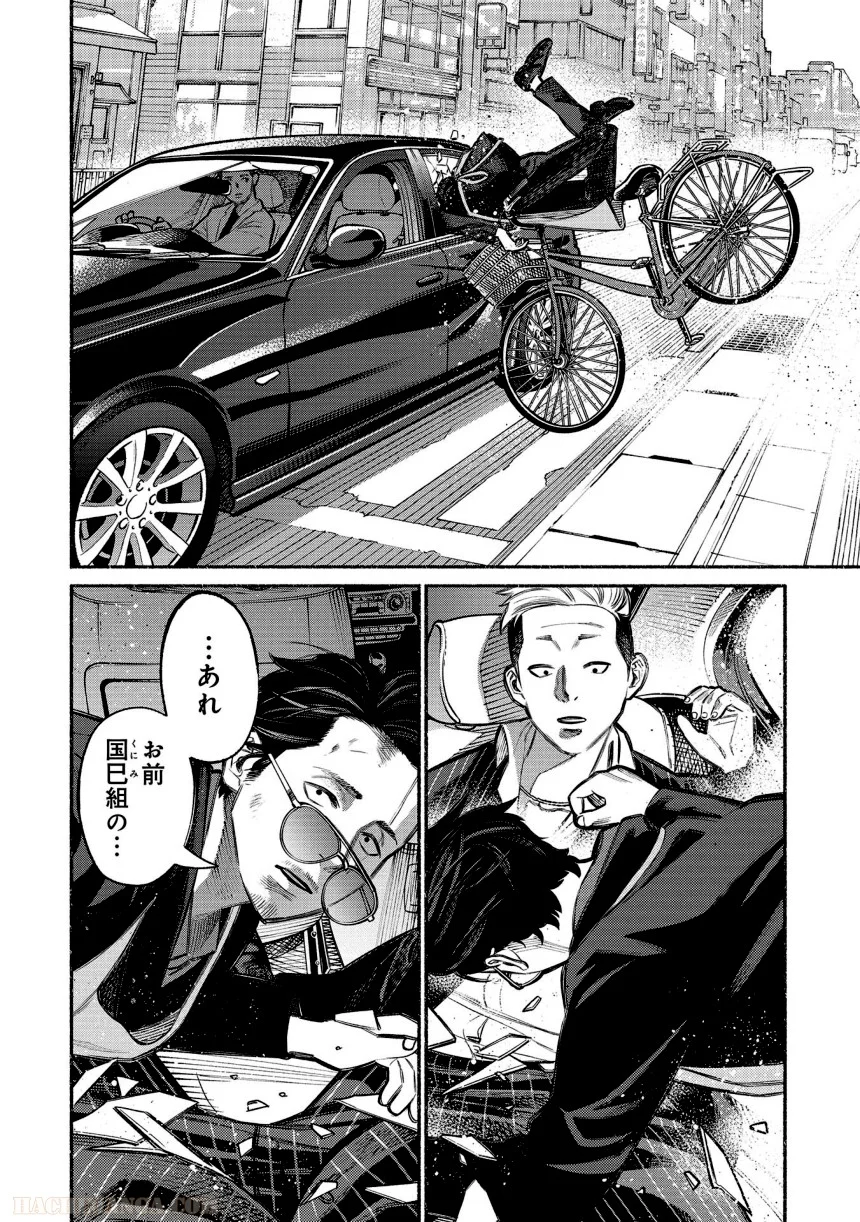 52