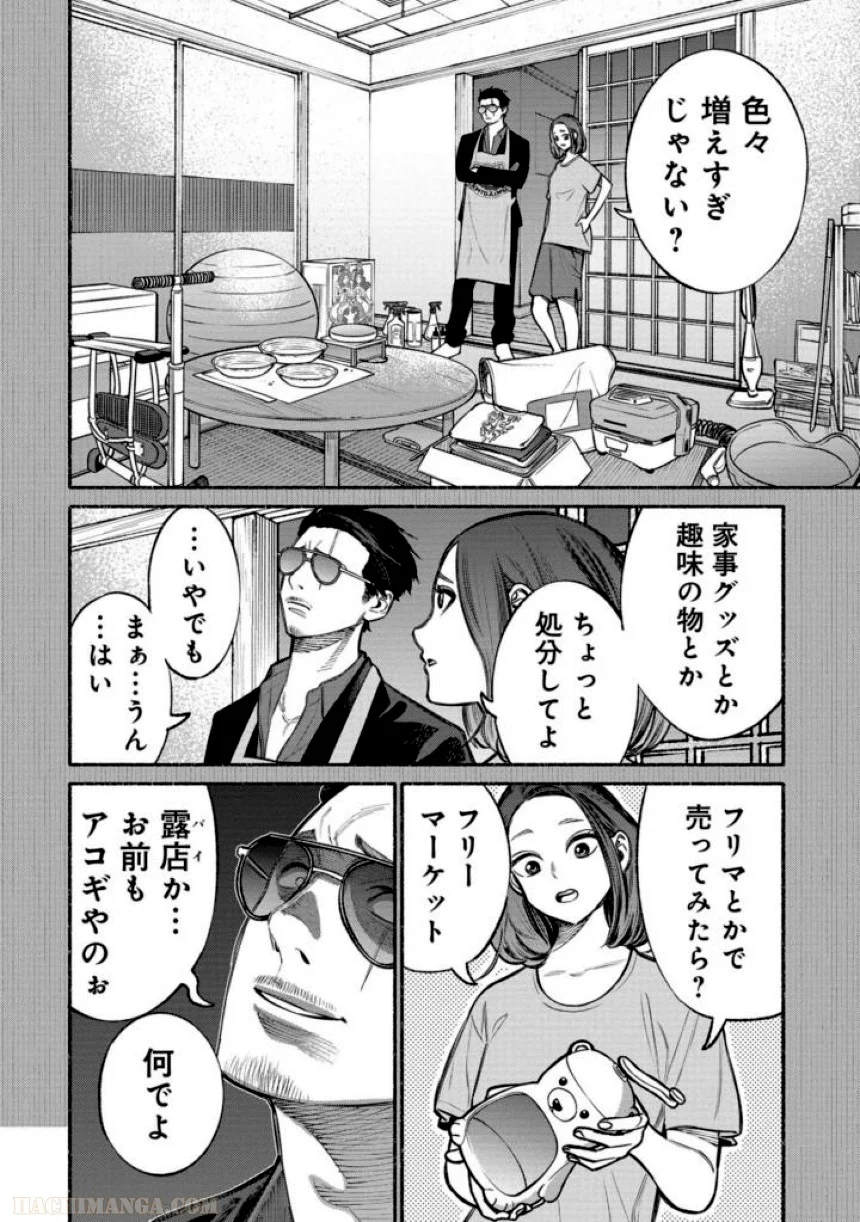 38