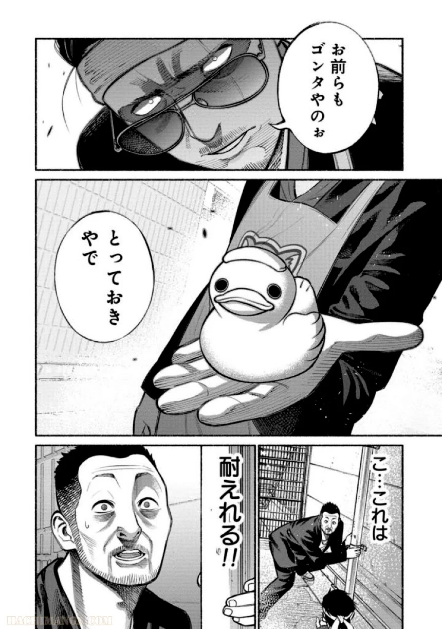 46