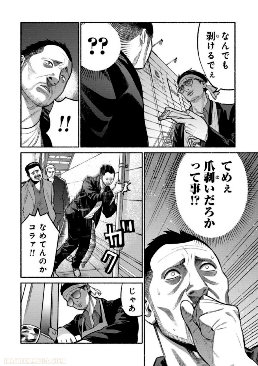 44