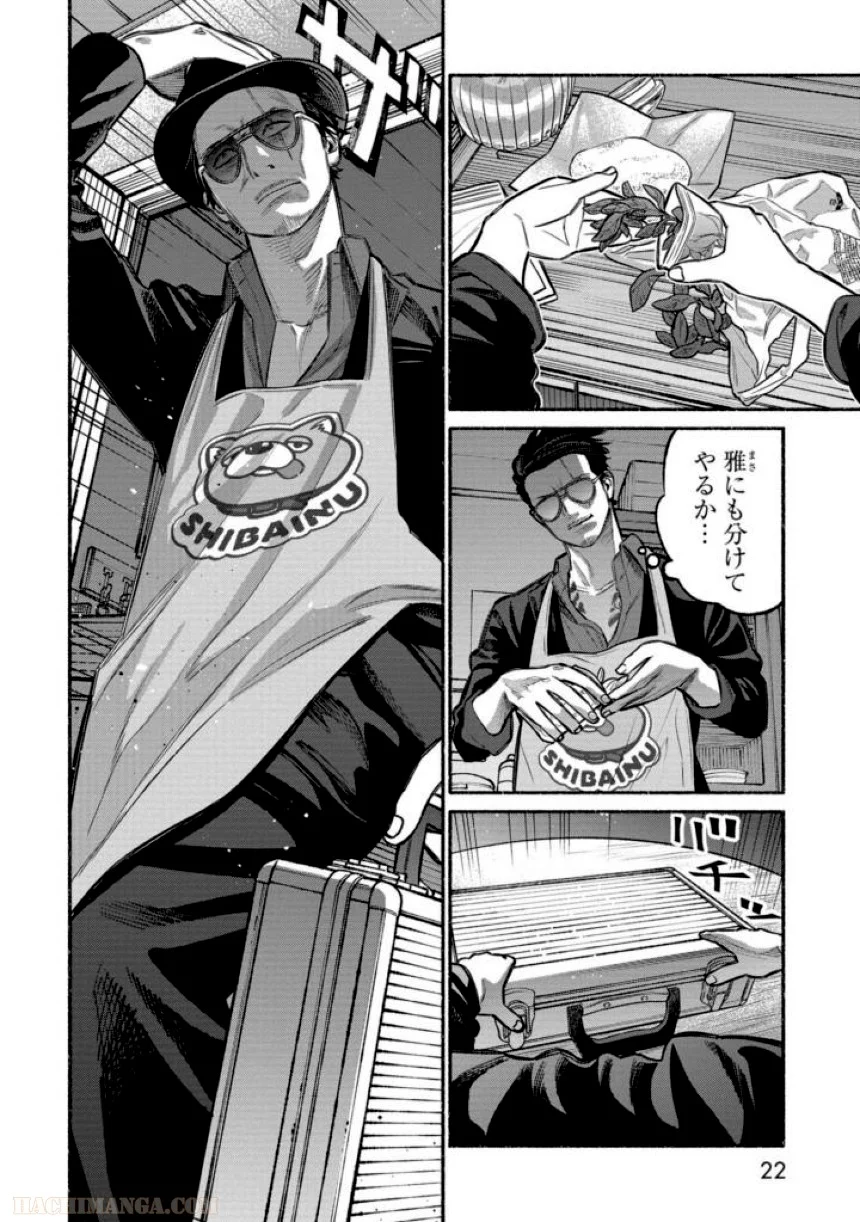 23