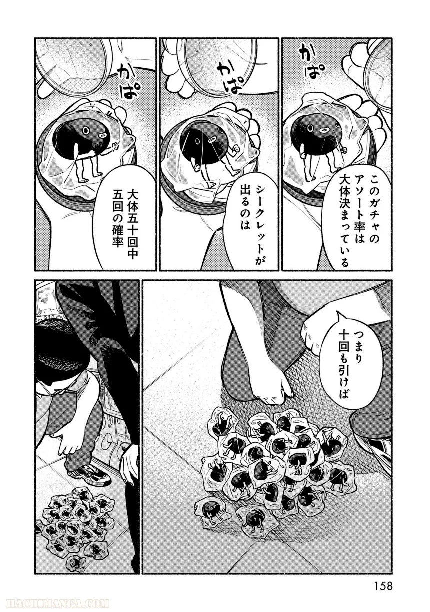 160
