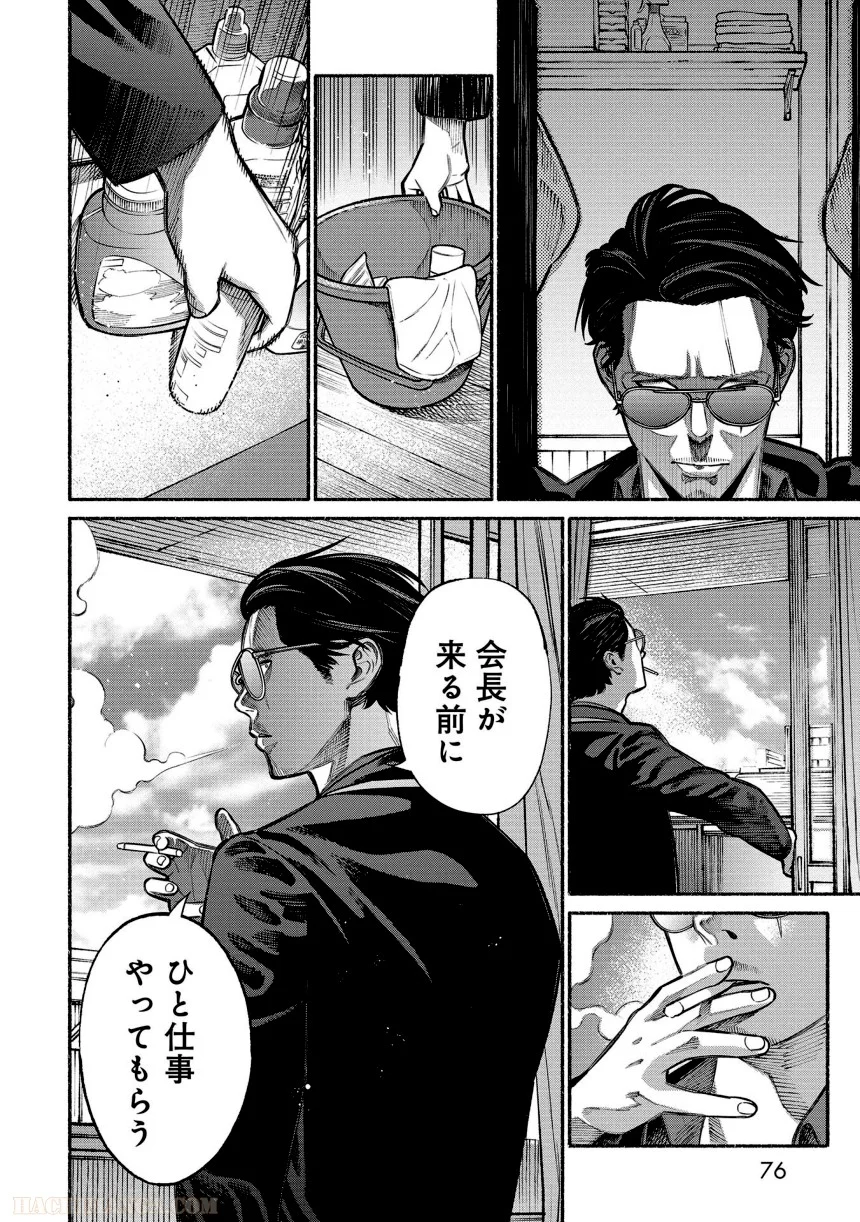 78