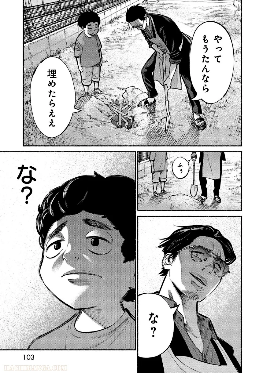 105