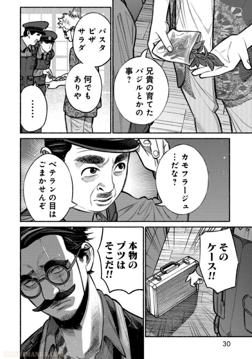 31