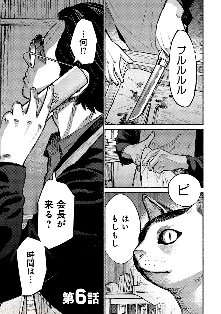 77