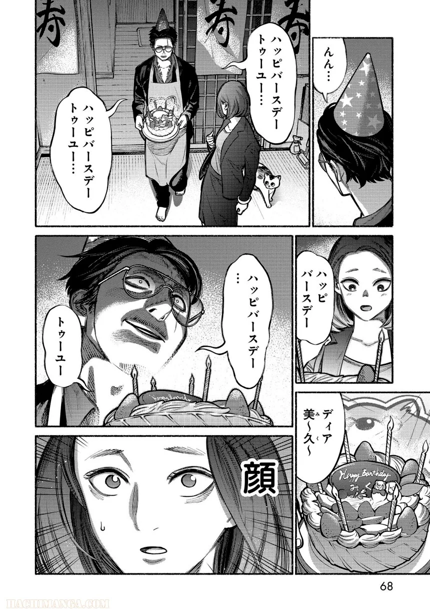 70