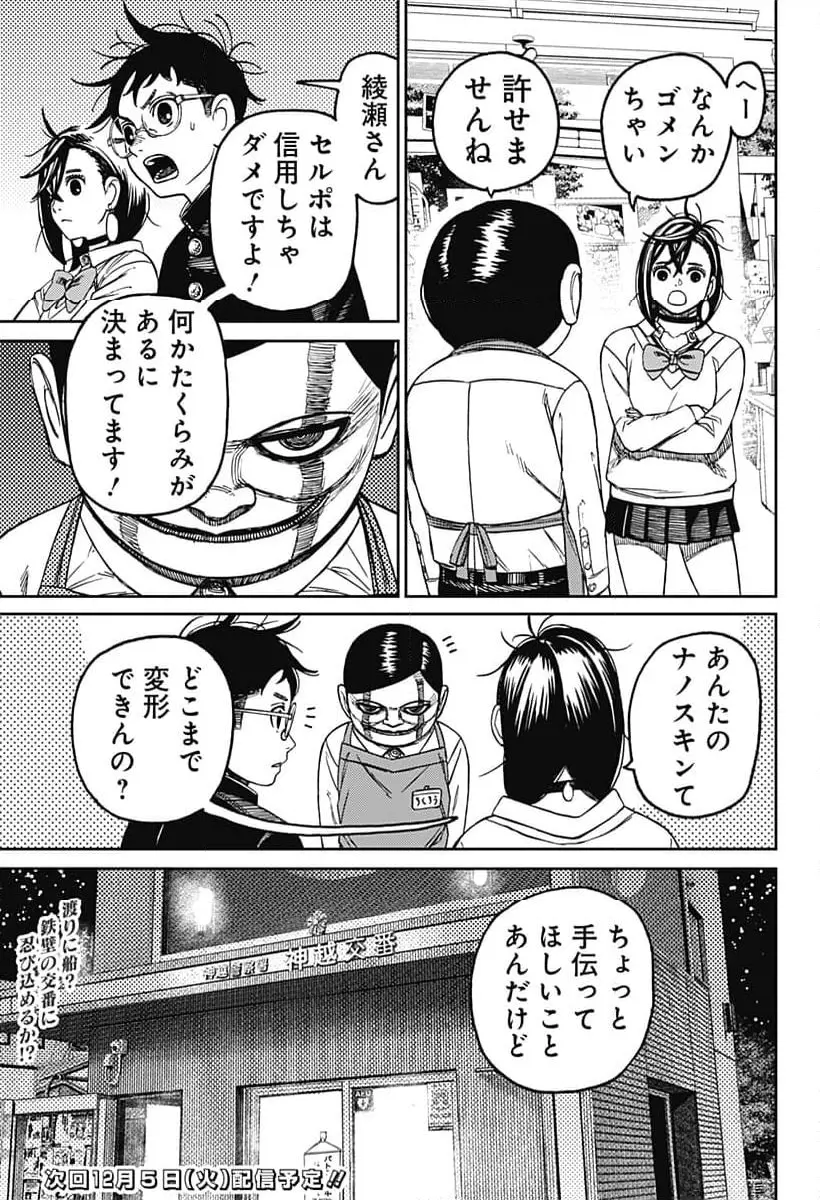 19