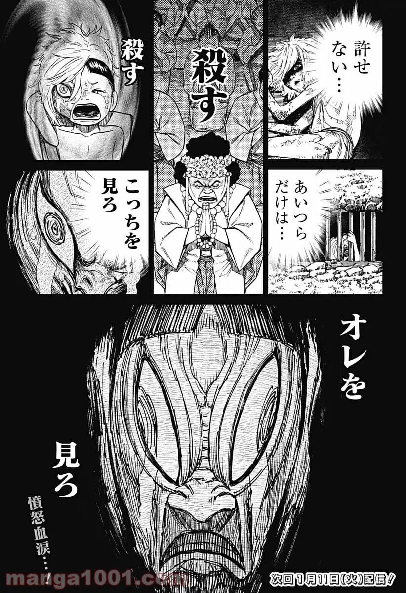19