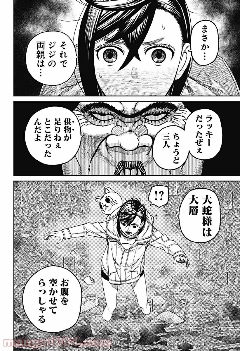 18